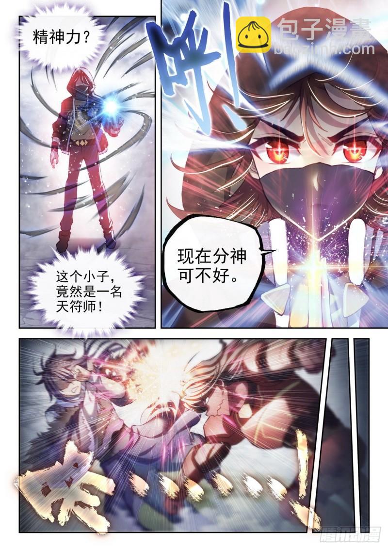 153 出手9