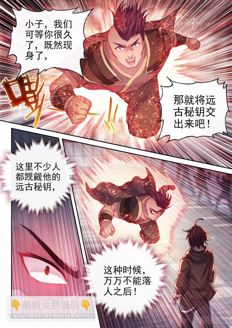 156 远古之殿11