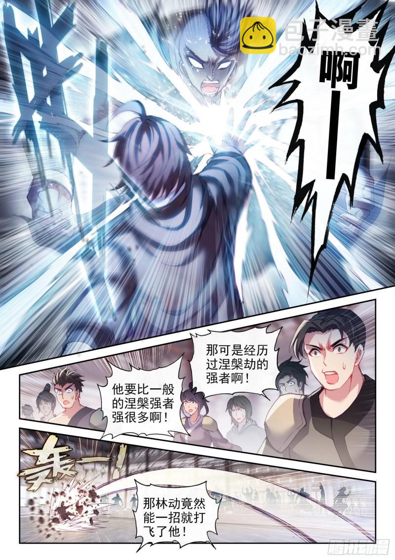 156 远古之殿12