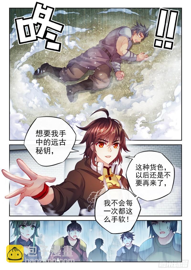 156 远古之殿2