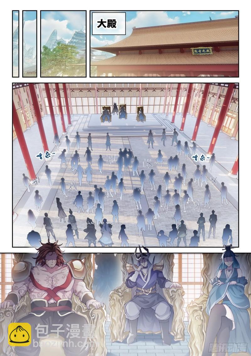 156 远古之殿4