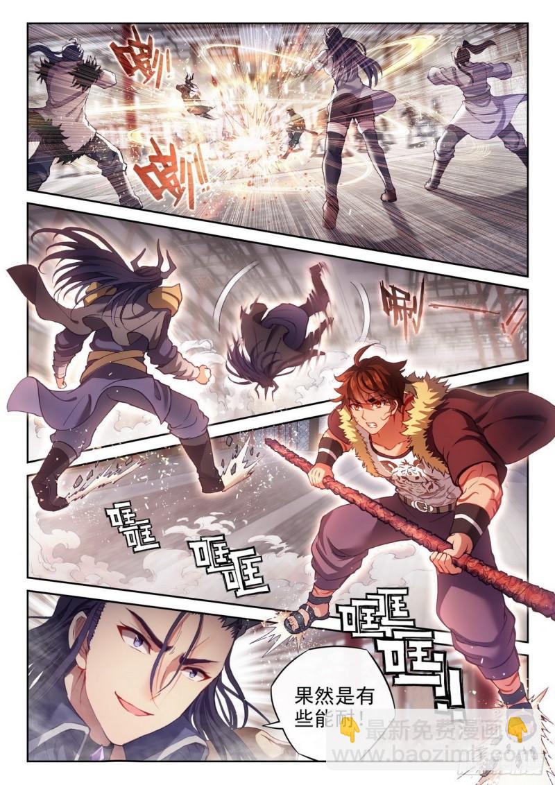 157 小炎之威13