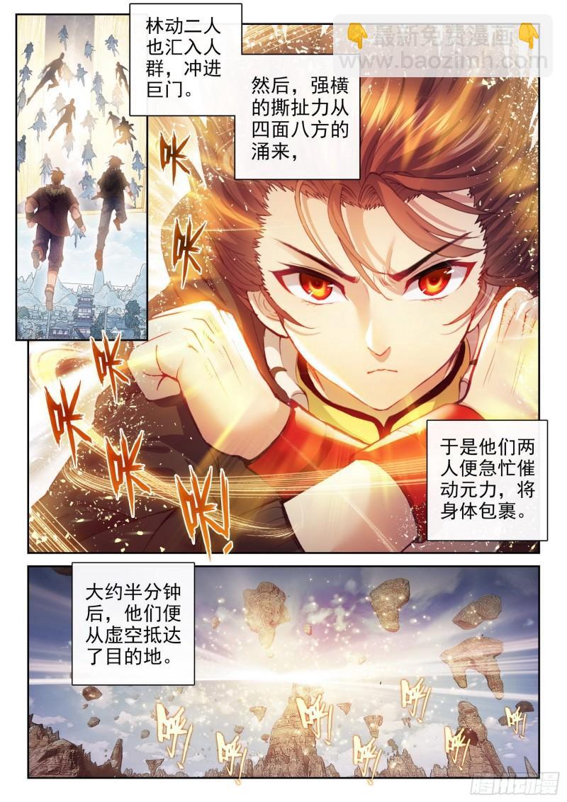 159 各方势力13