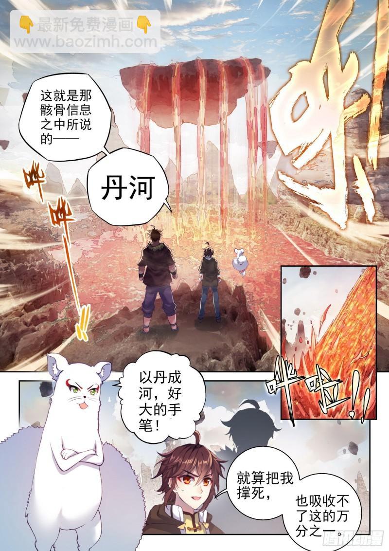 160 金身舍利10