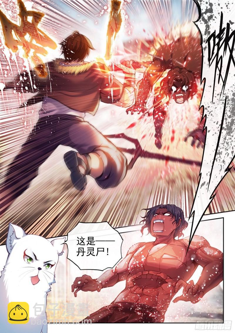 160 金身舍利12