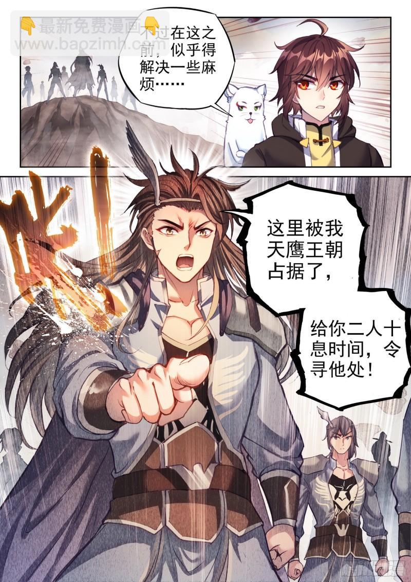 160 金身舍利15