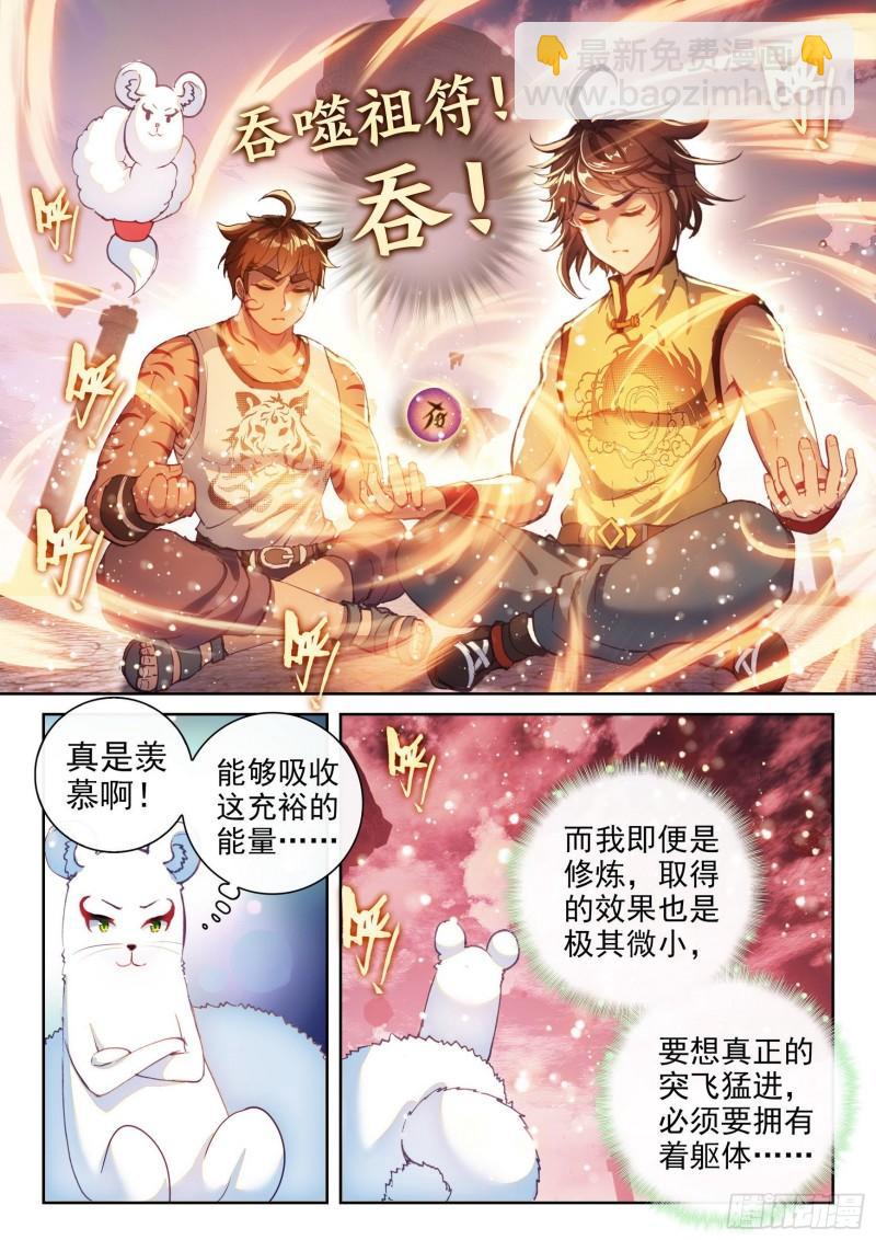 162 冲击涅槃1