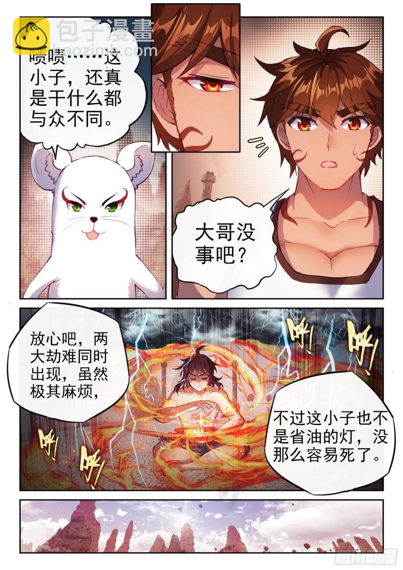 162 冲击涅槃10