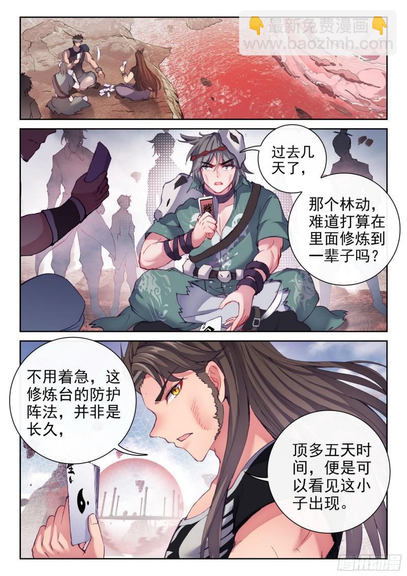 162 冲击涅槃11