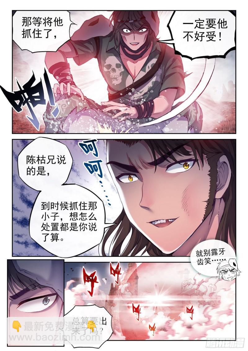 162 冲击涅槃12