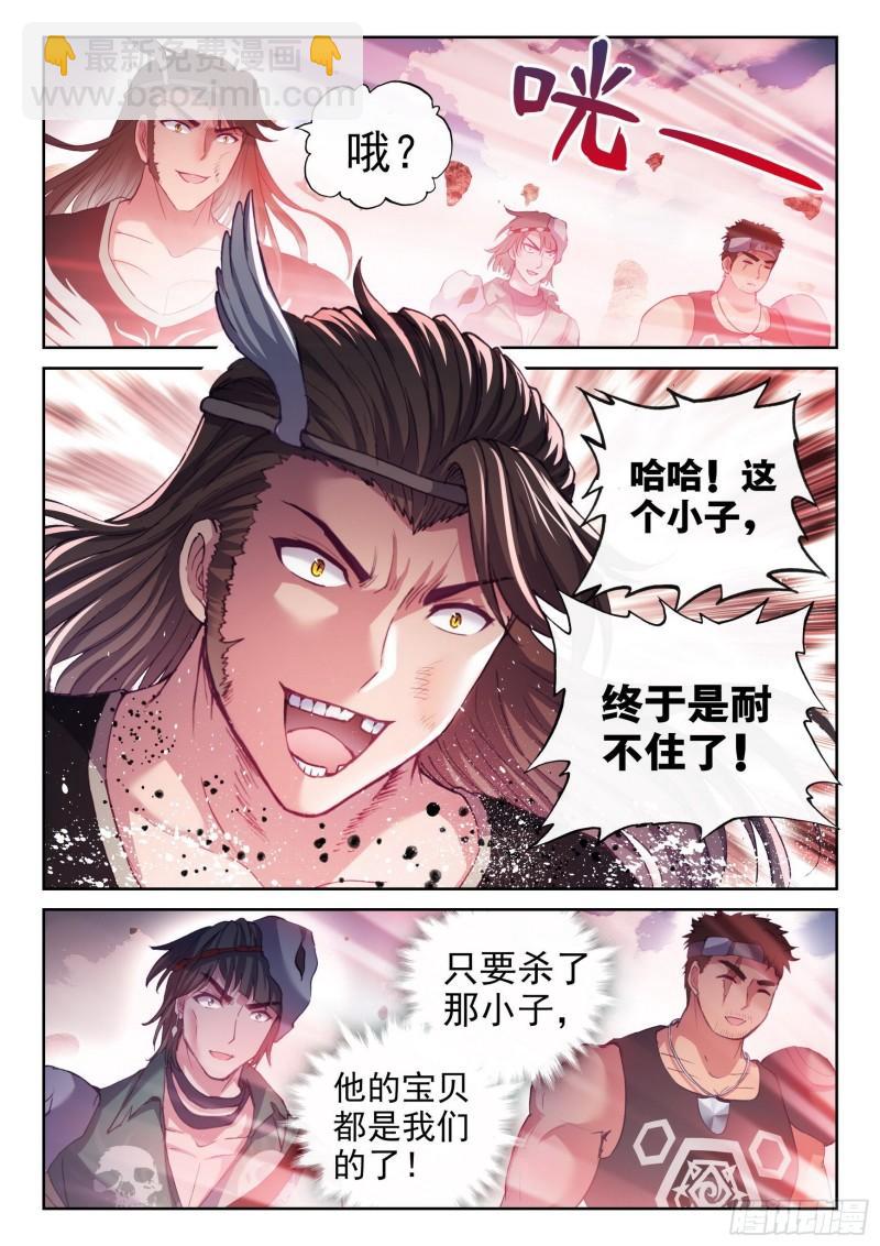 162 冲击涅槃13