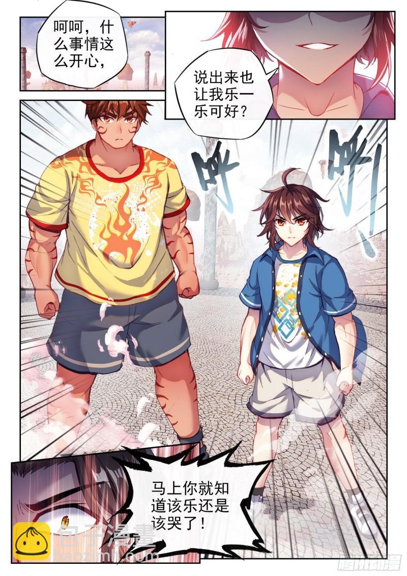 162 冲击涅槃14