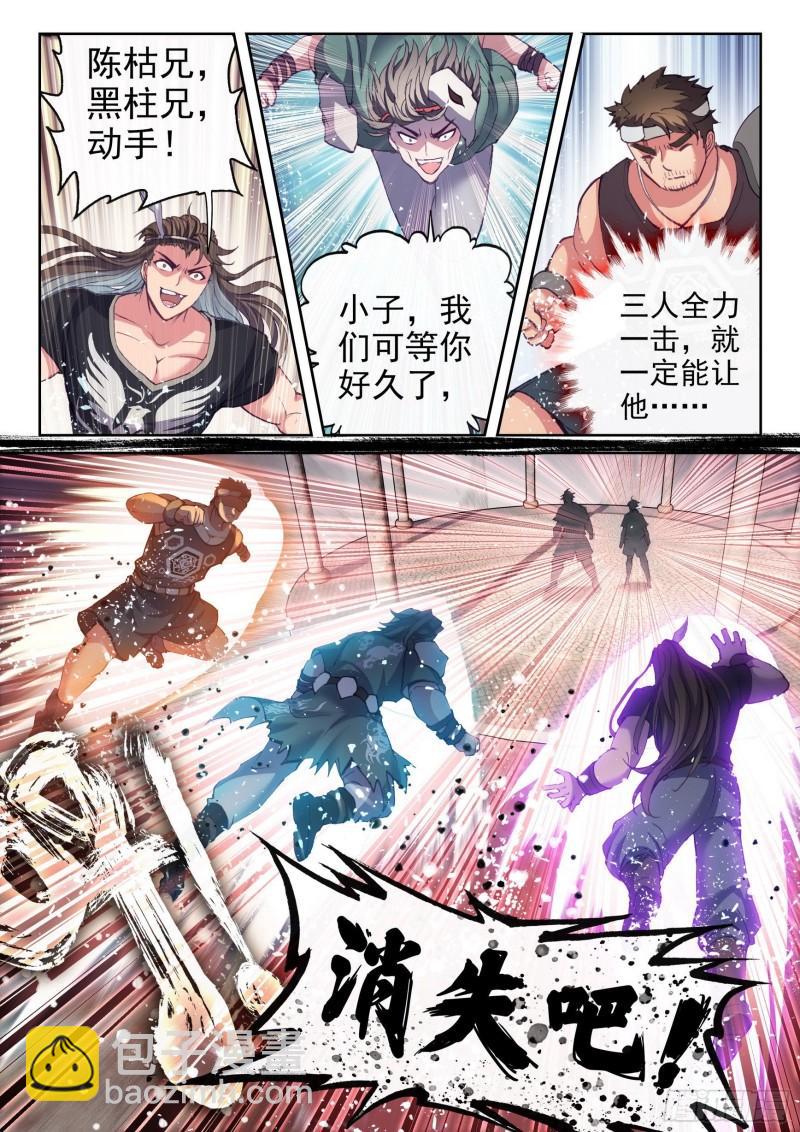 162 冲击涅槃15