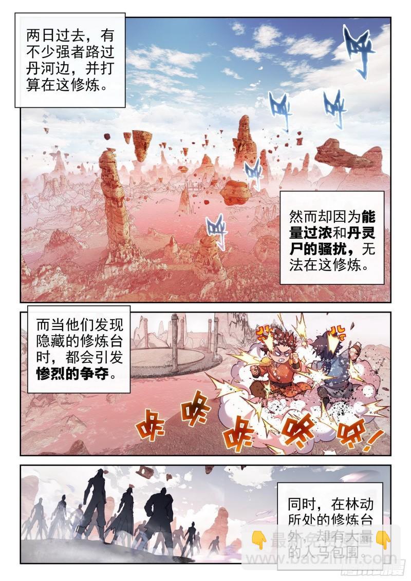 162 冲击涅槃3