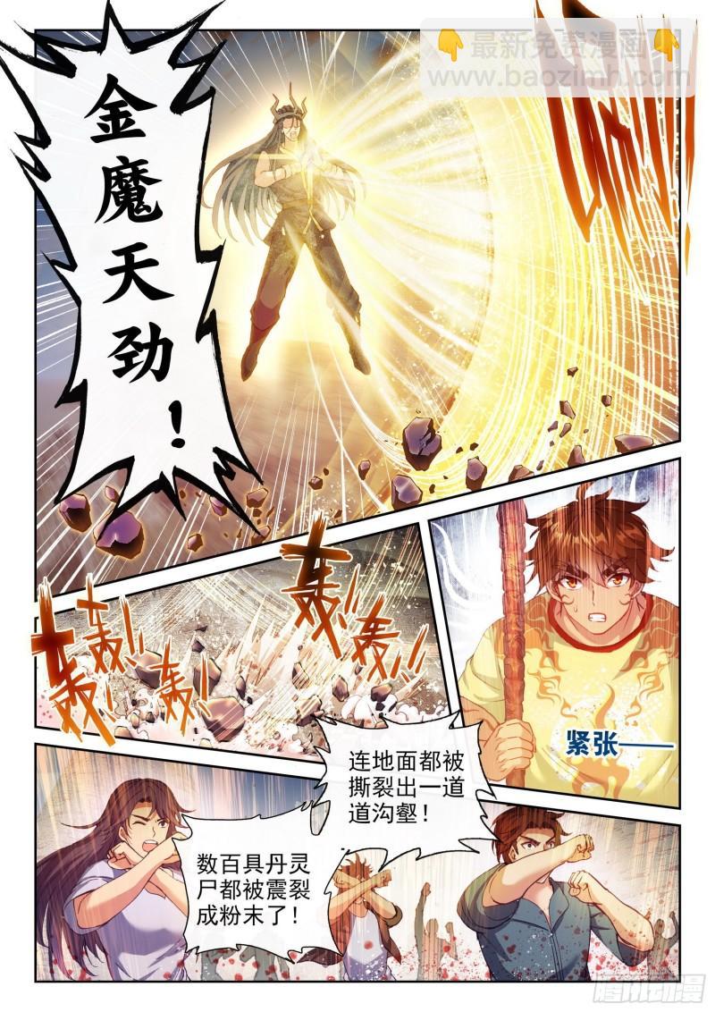 164 灵武学1