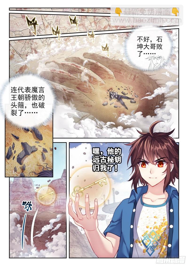 164 灵武学10
