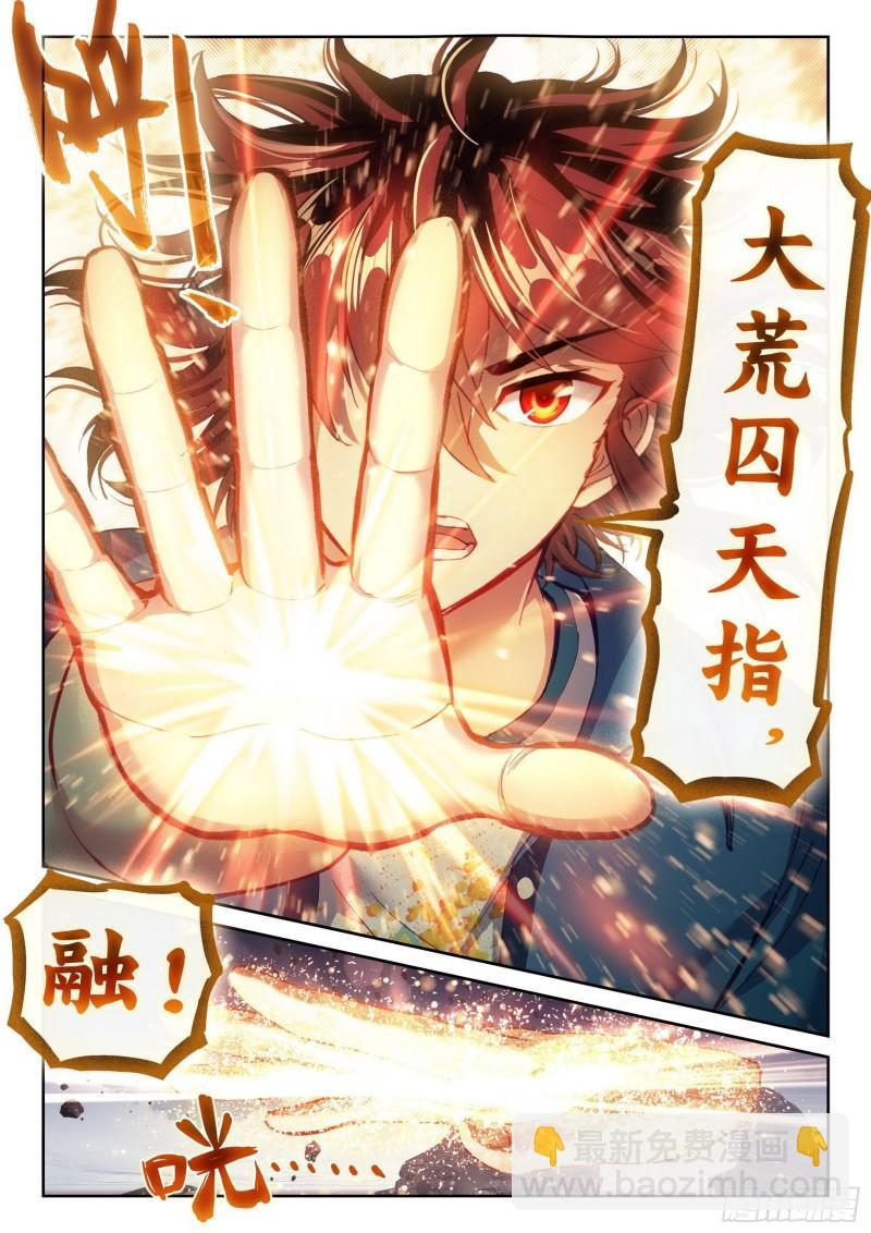 164 灵武学4