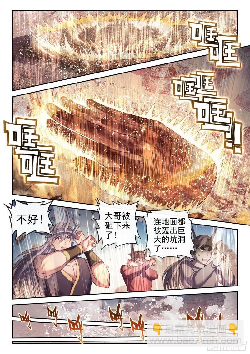 164 灵武学9
