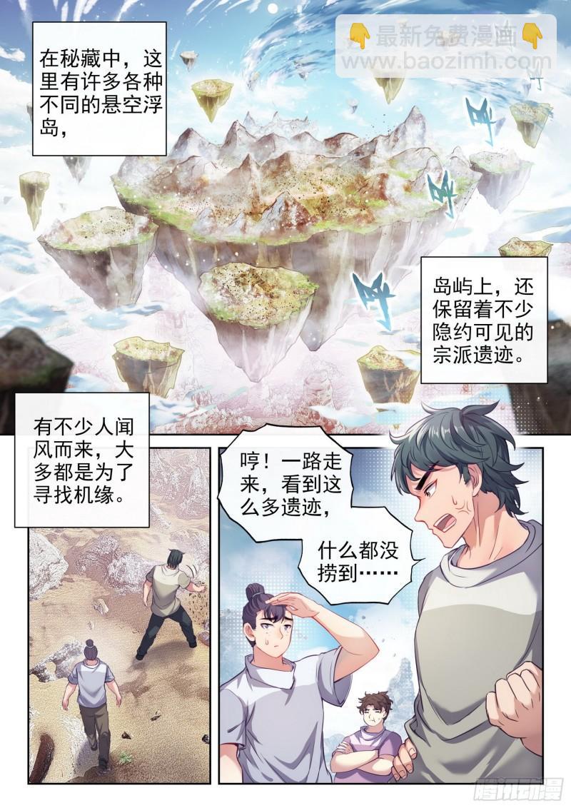 165 宗派印符1