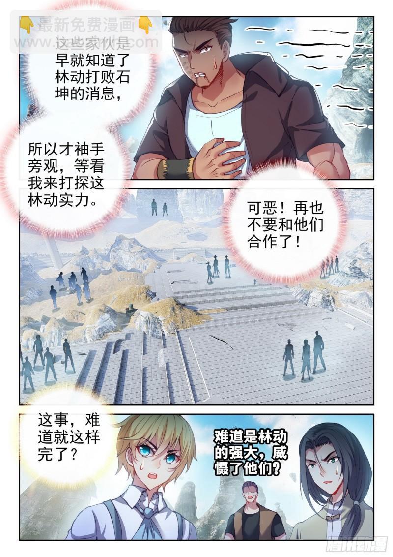 166 威慑力11