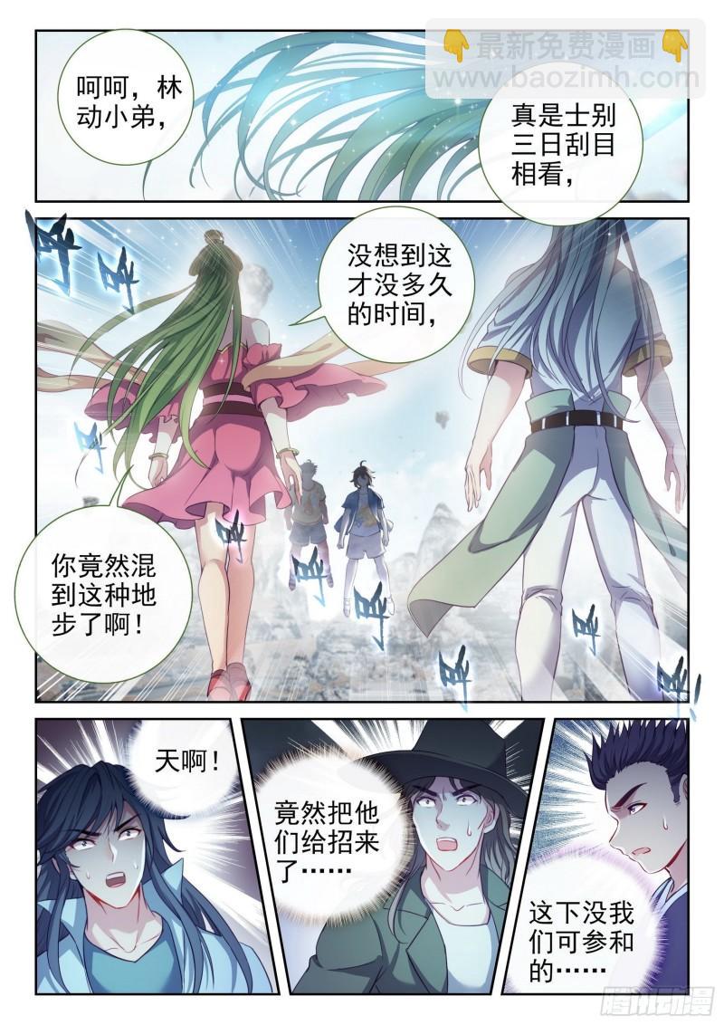 166 威慑力12