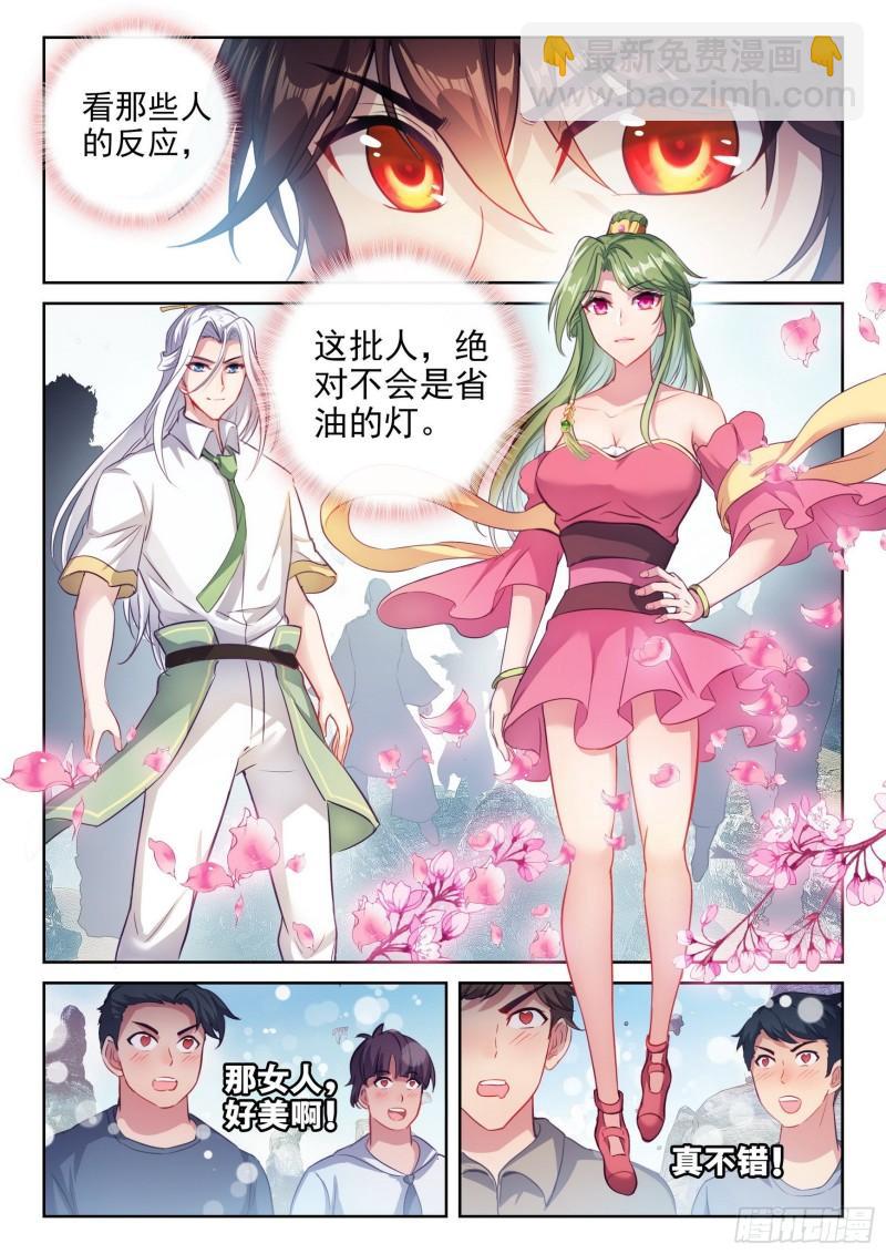 166 威慑力13