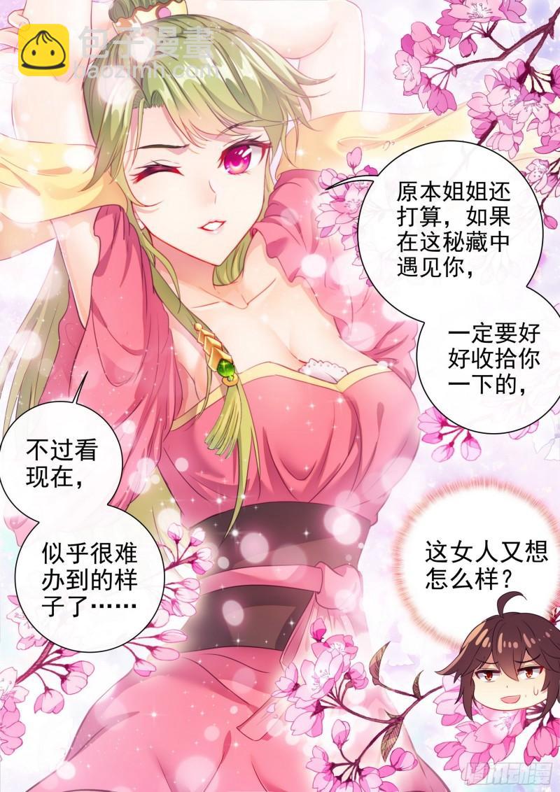 166 威慑力15