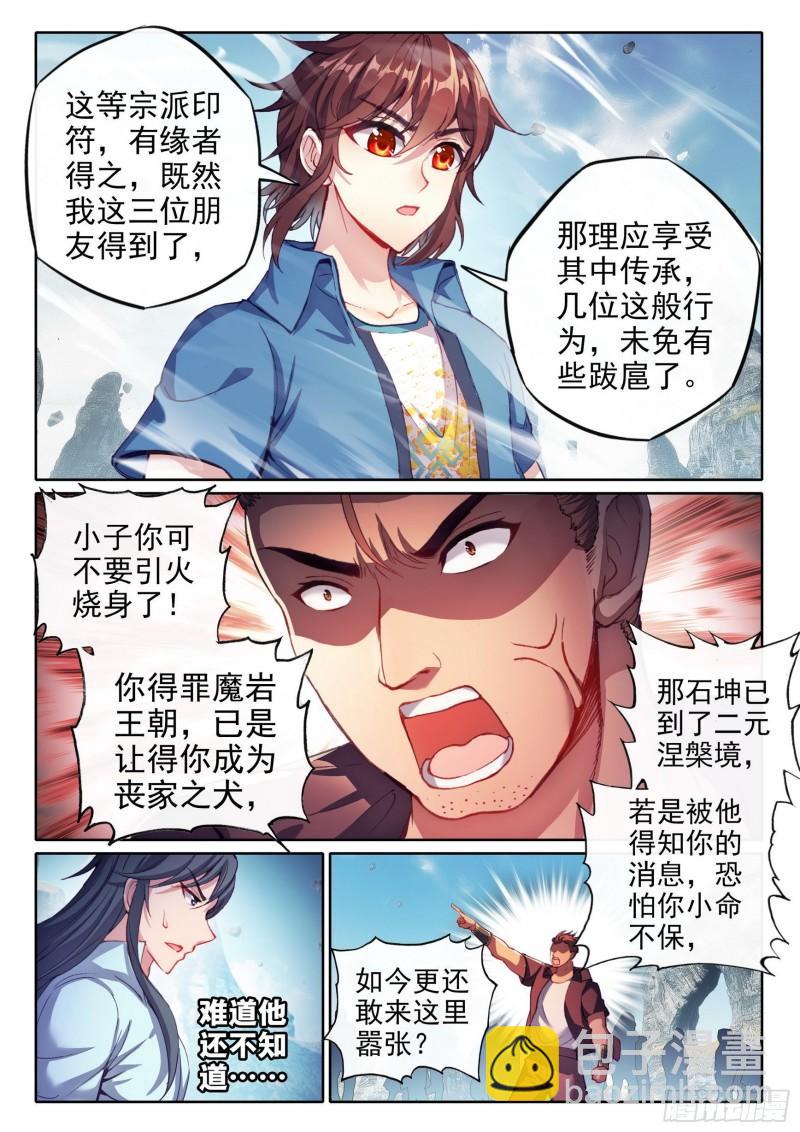 166 威慑力2