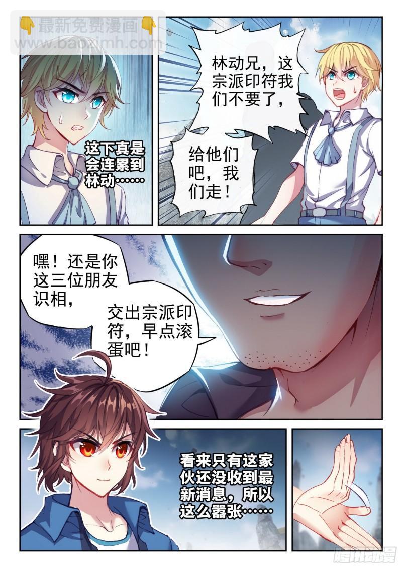 166 威慑力3