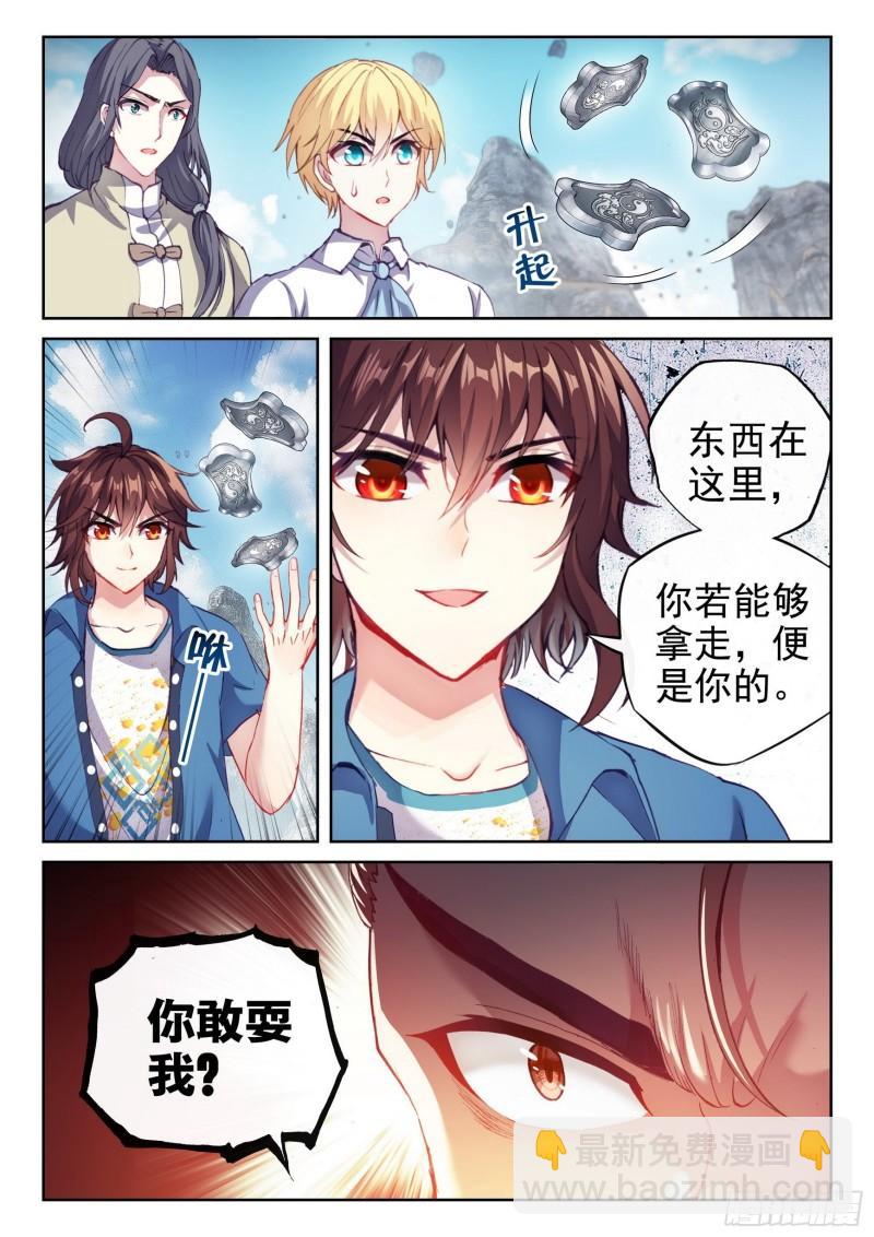 166 威慑力4