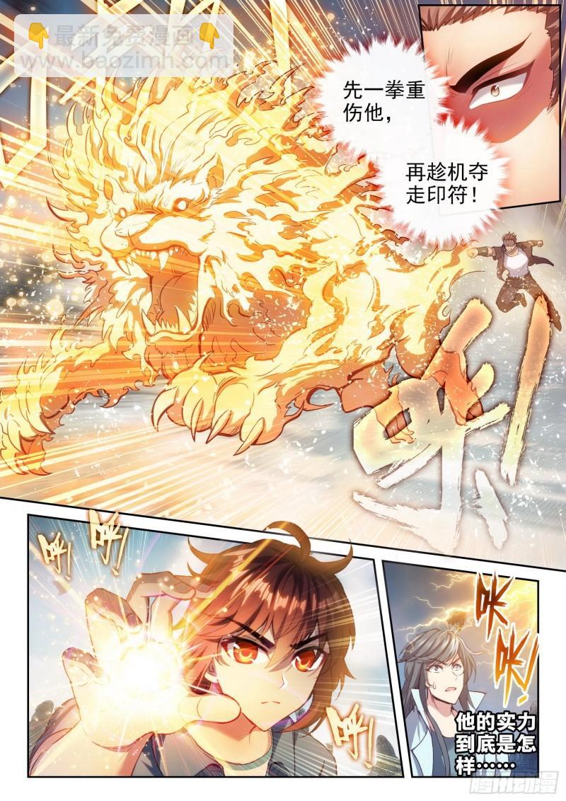 166 威慑力6