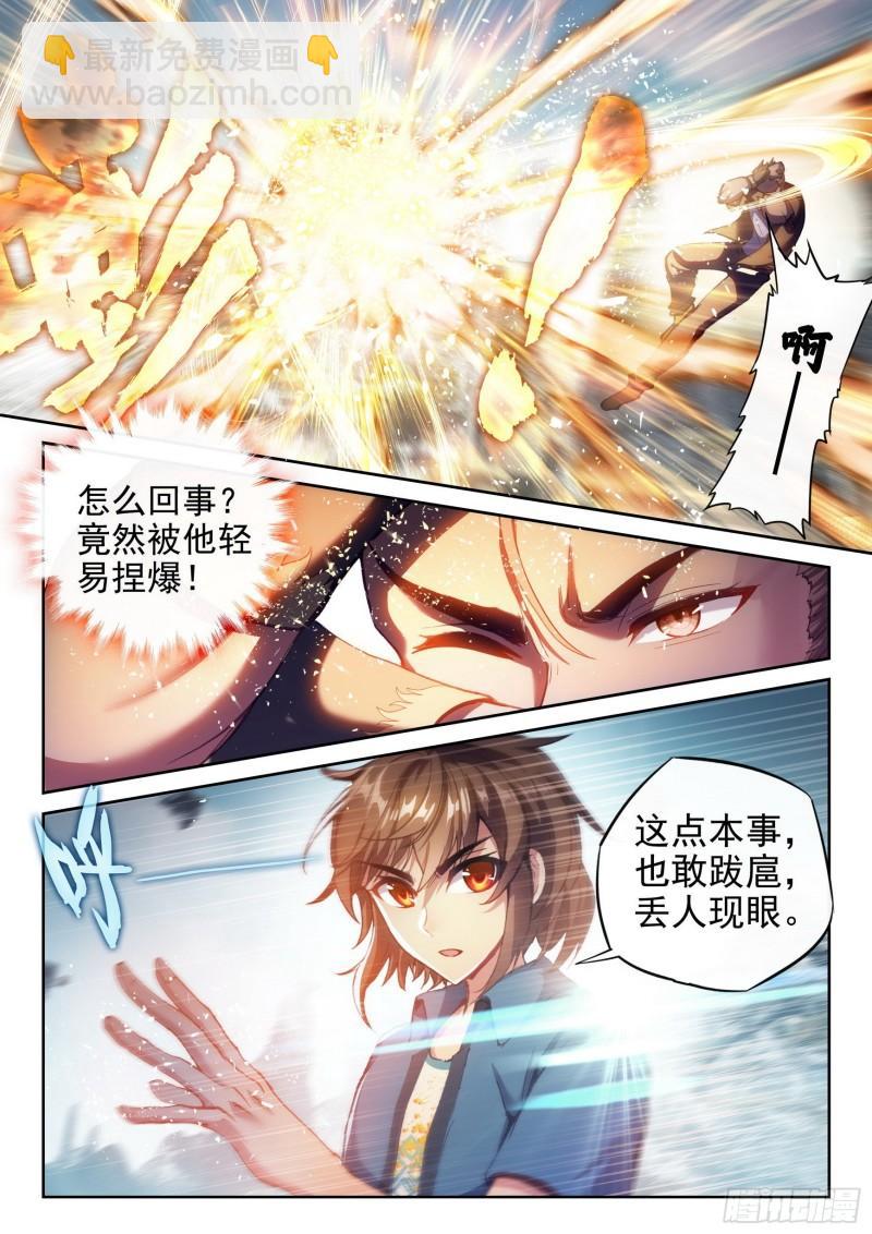 166 威慑力7