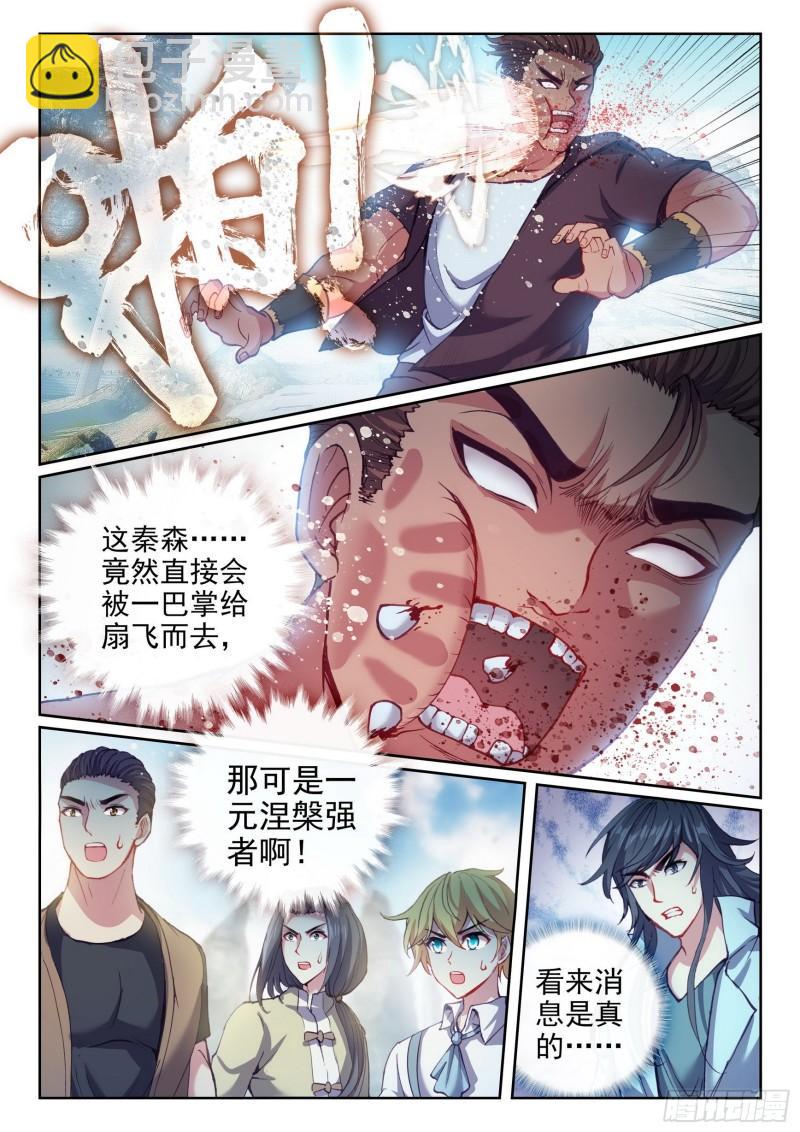 166 威慑力8
