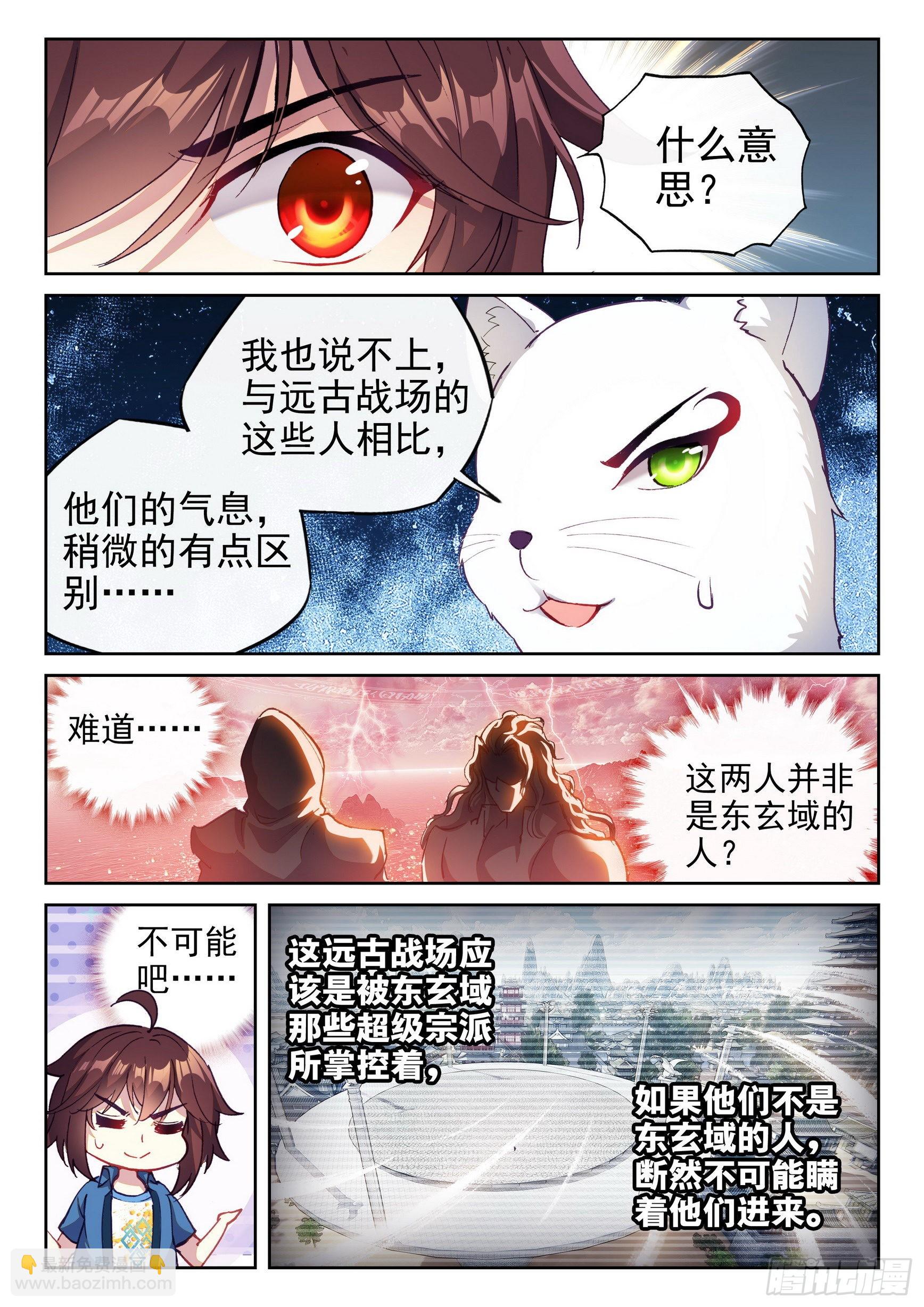 169 神秘人1