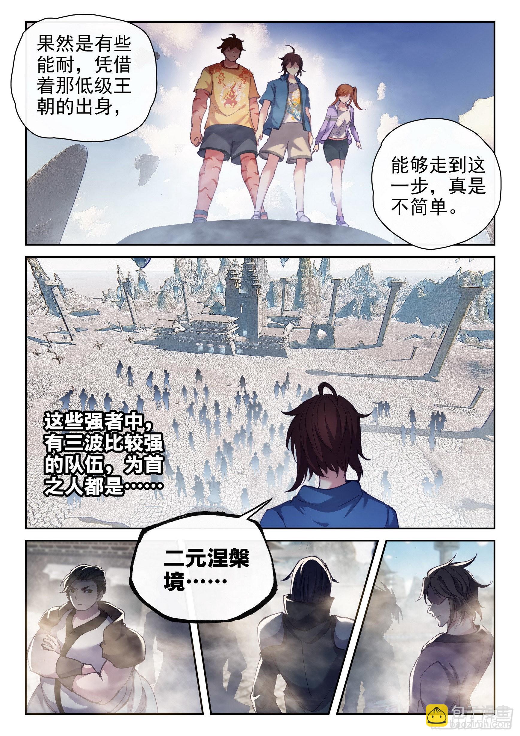 169 神秘人14