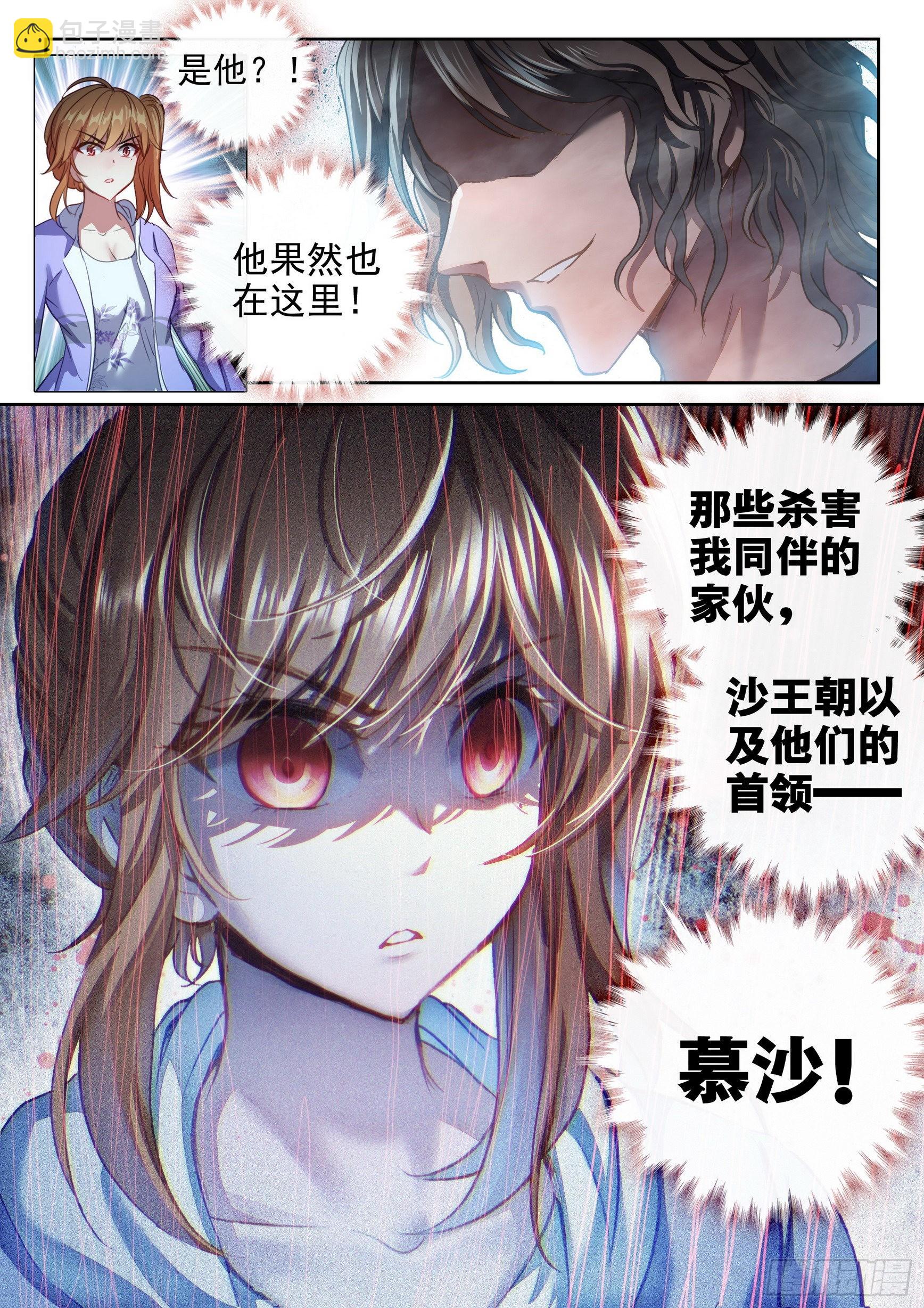 169 神秘人15
