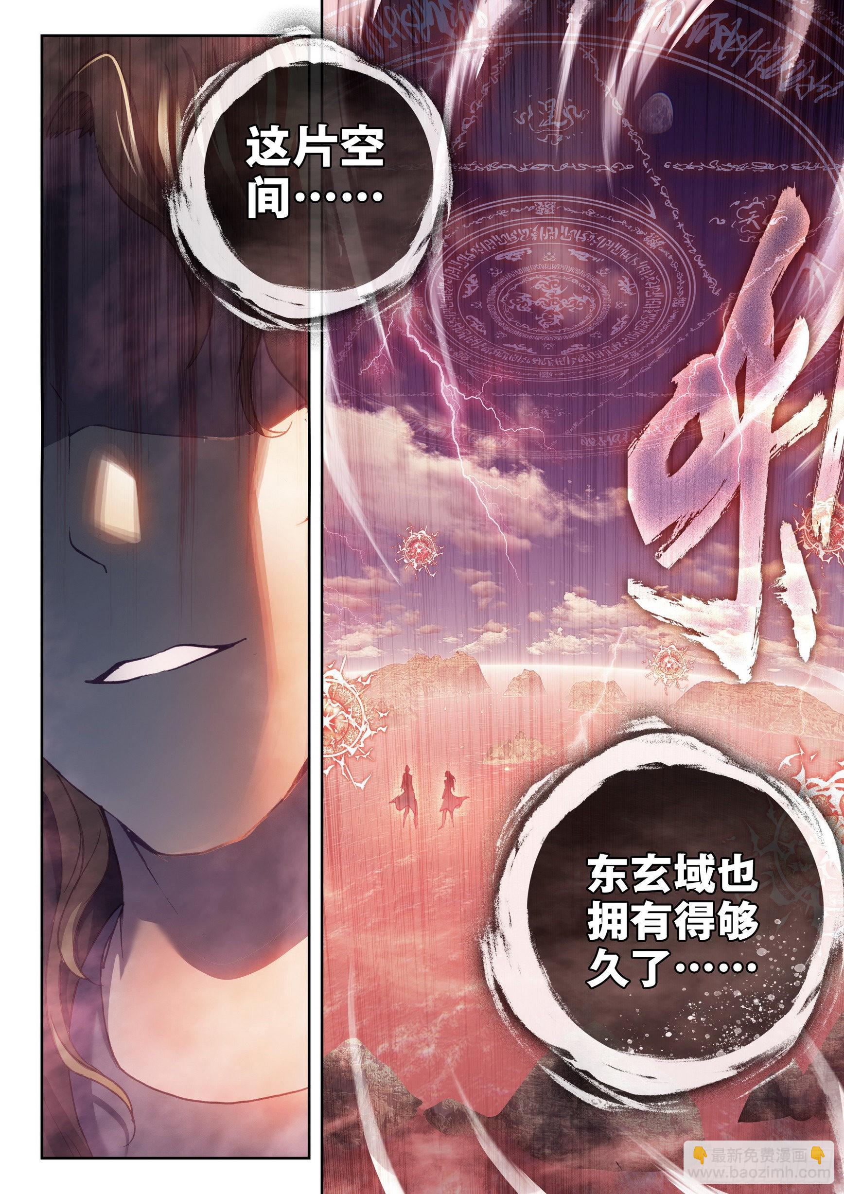169 神秘人2