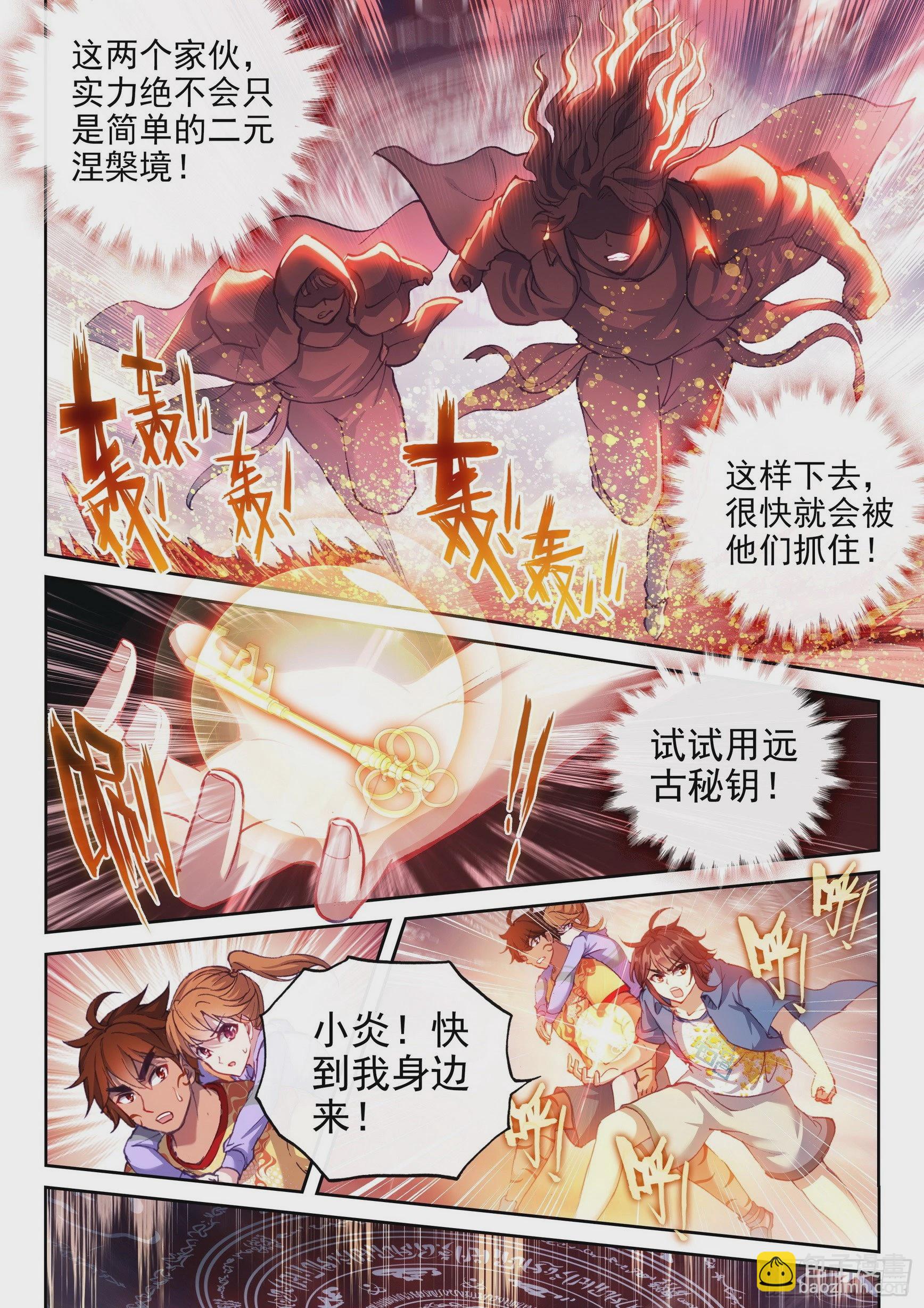 169 神秘人5