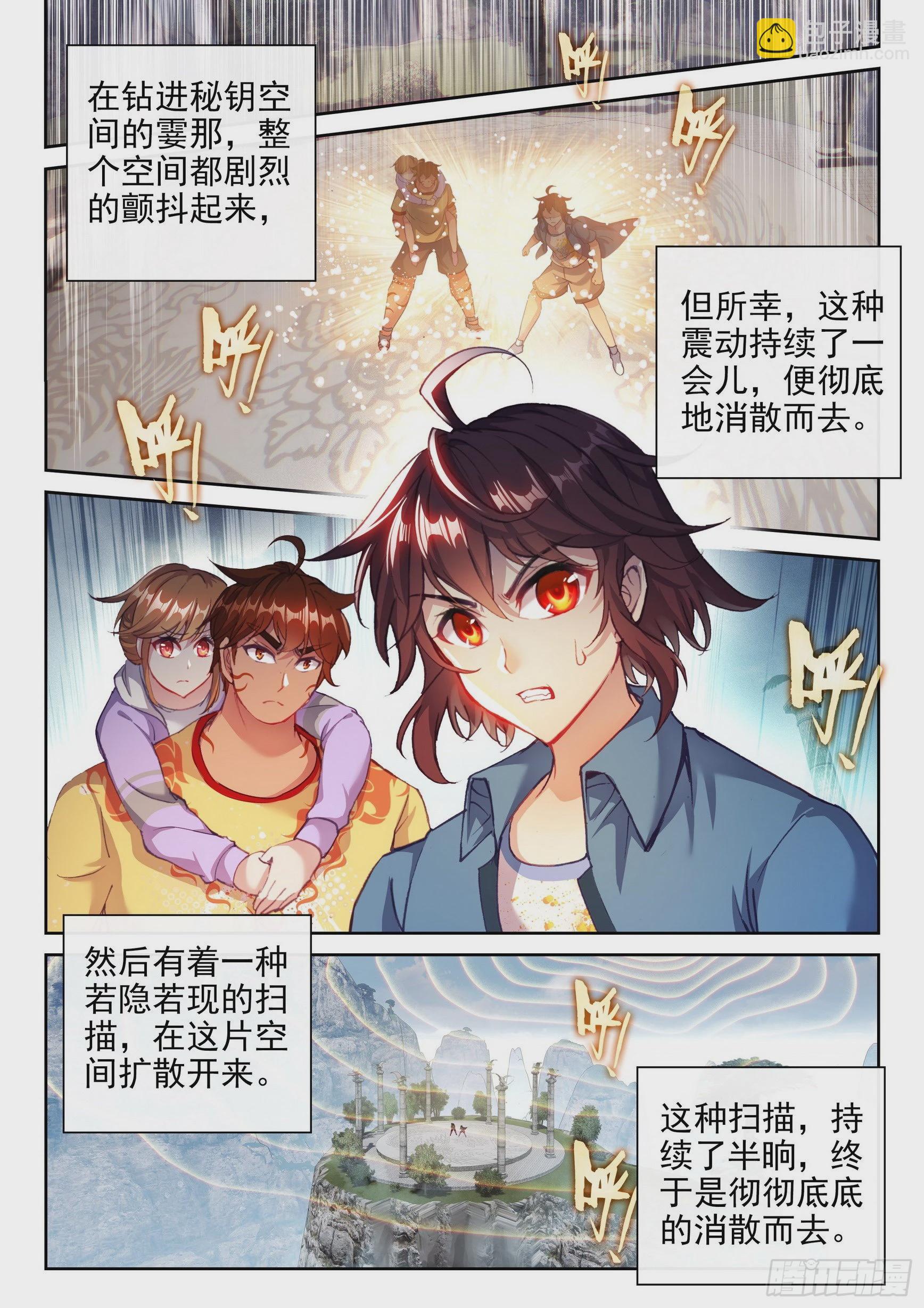 169 神秘人6