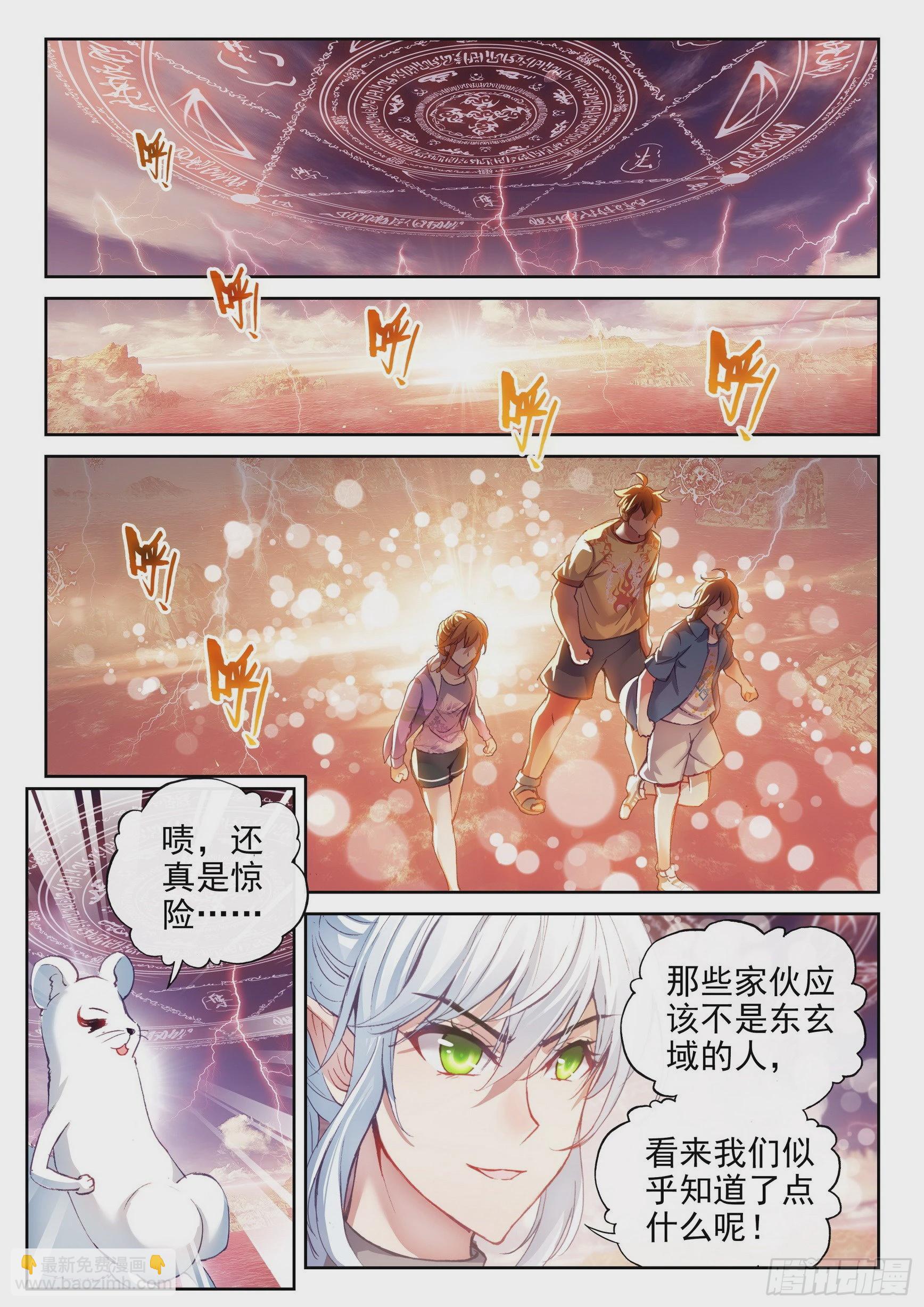 169 神秘人9
