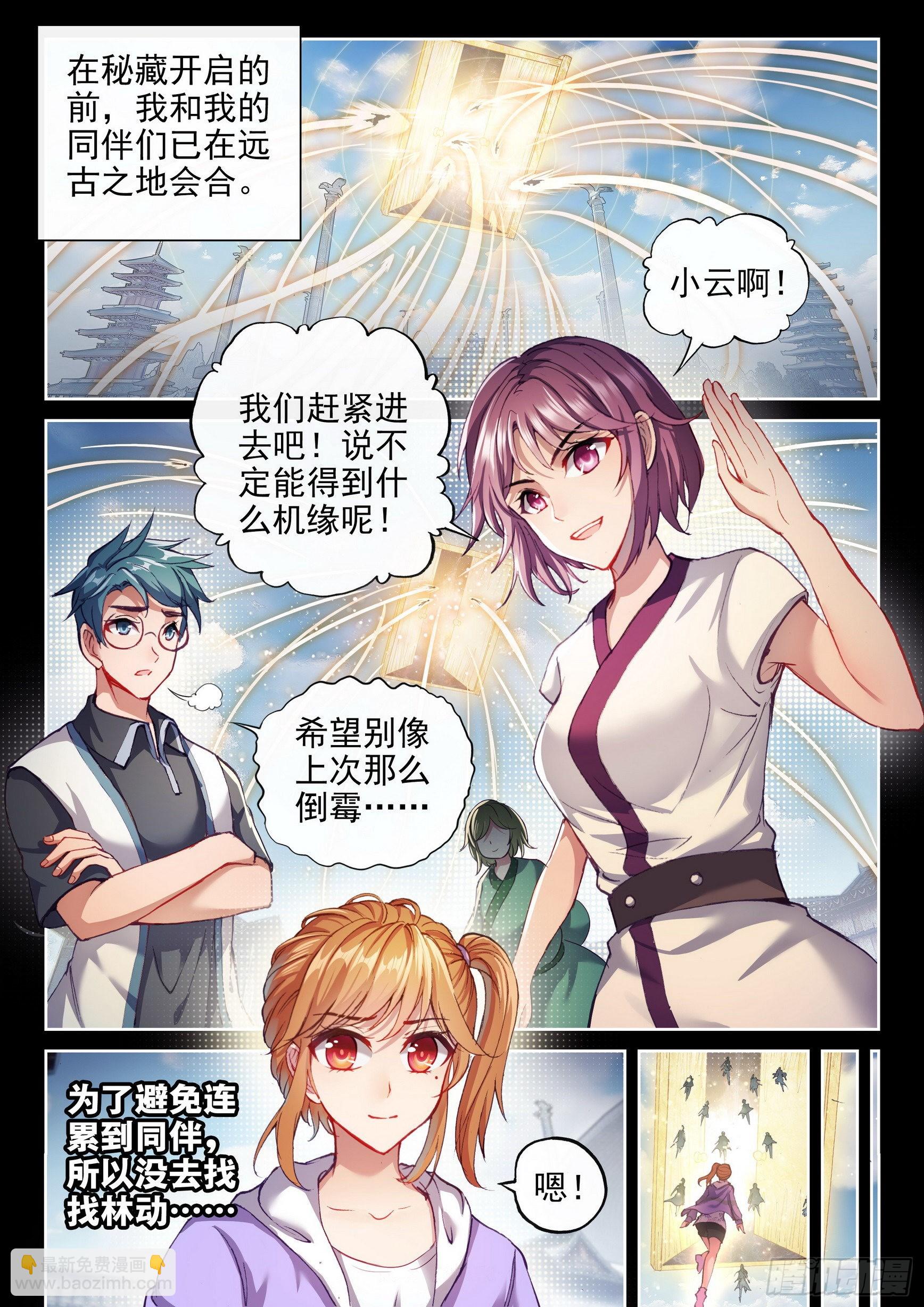 170 洪荒魔龙犬1