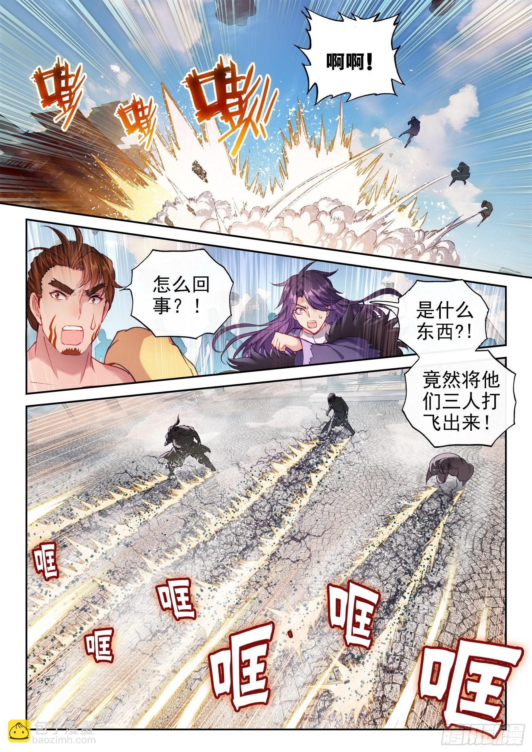 170 洪荒魔龙犬7