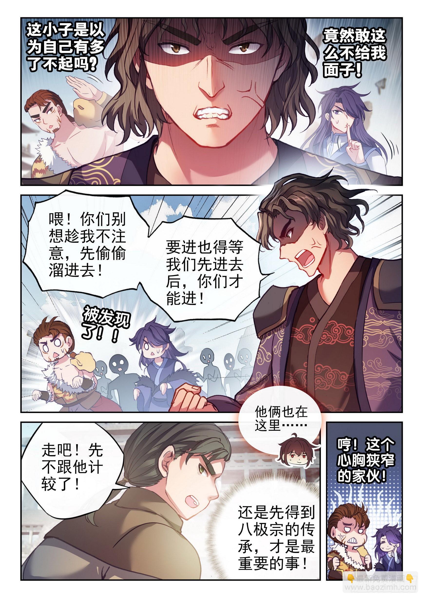 171 石墩手印4