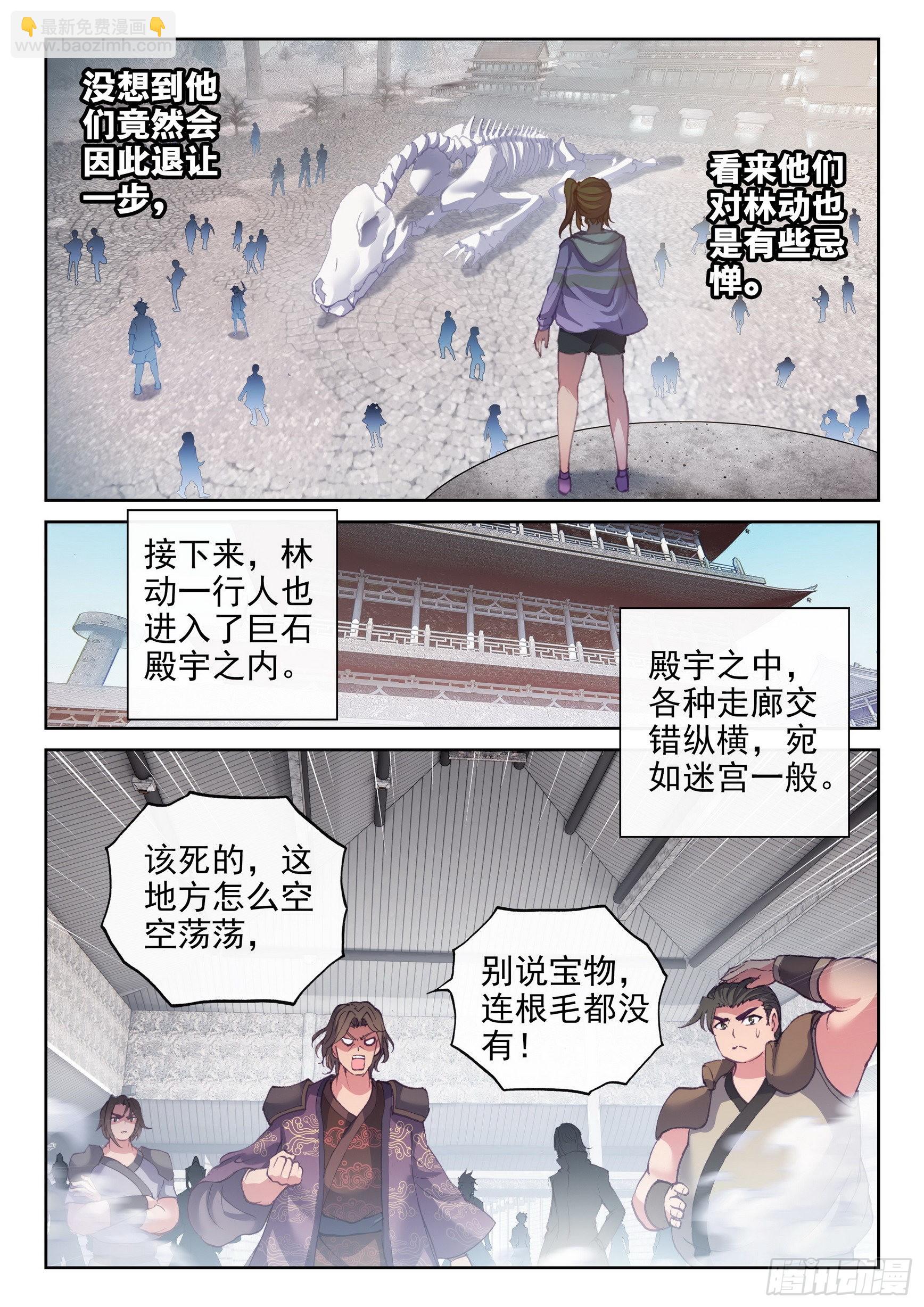 171 石墩手印5