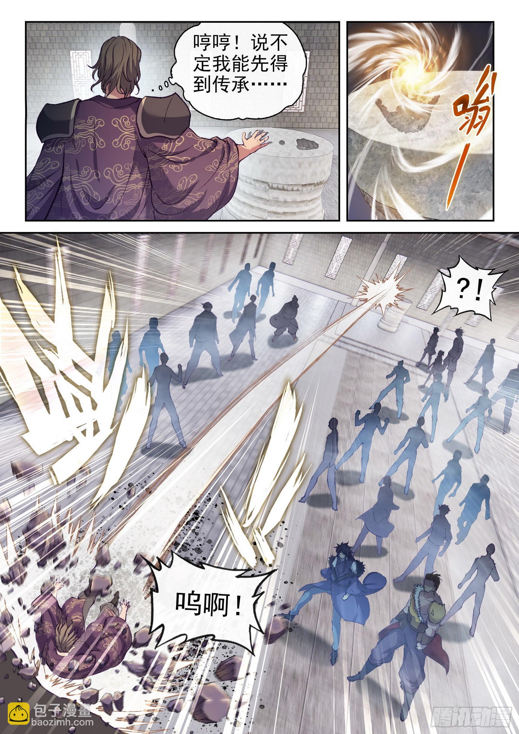 171 石墩手印8