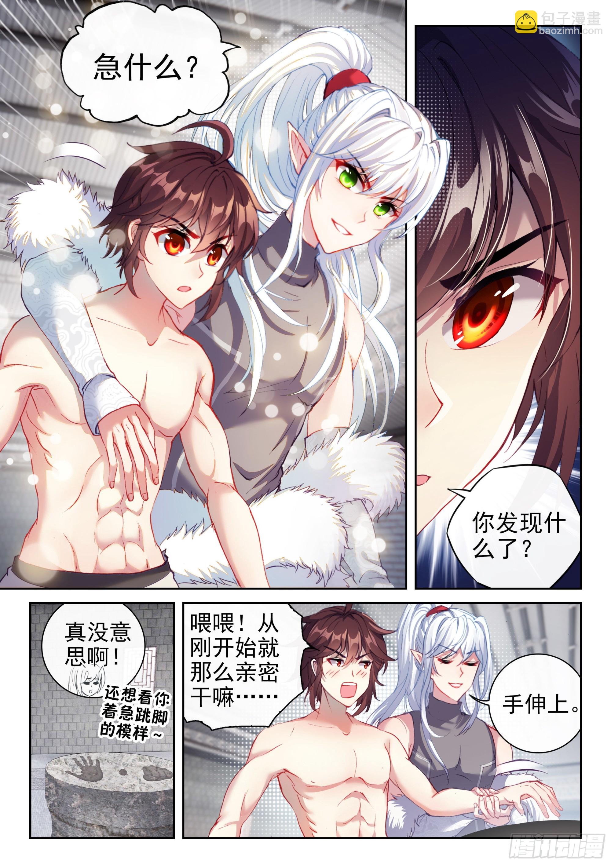 173 八极拳意1
