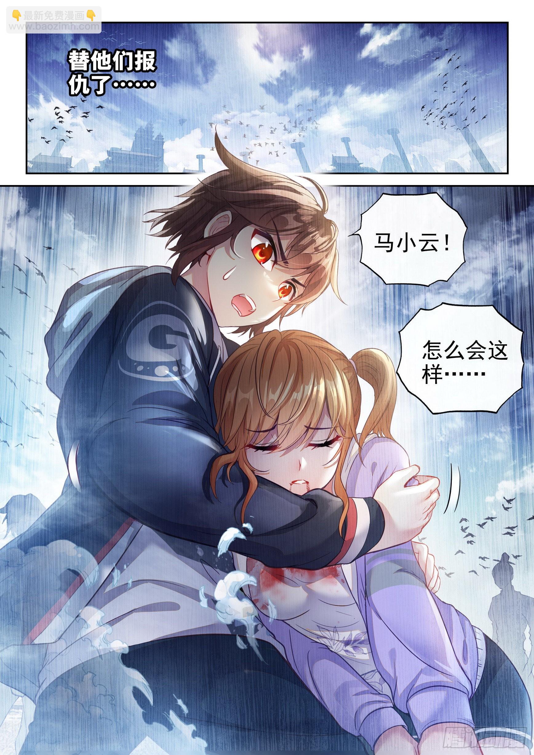 174 拳意之威15