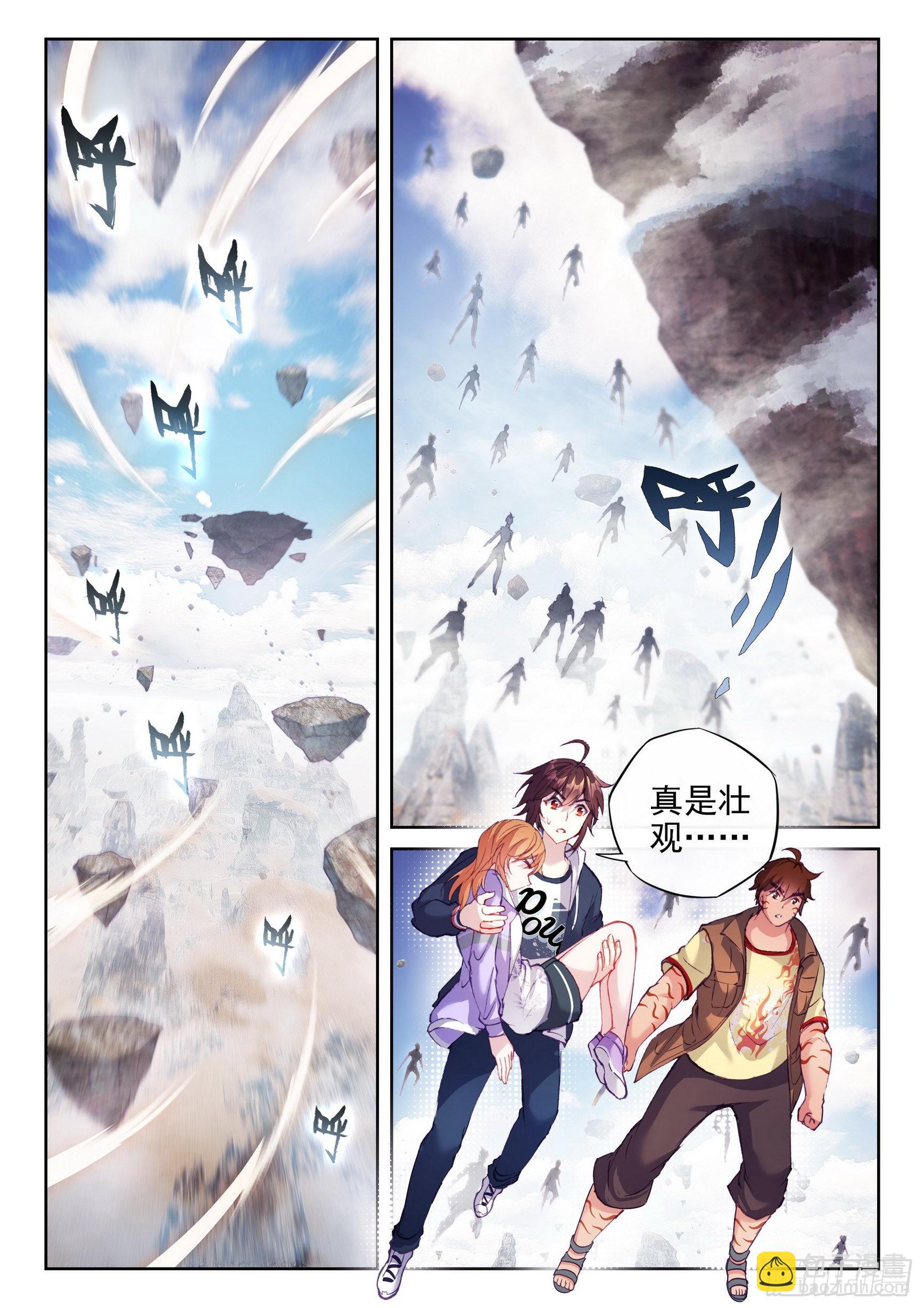 175 四玄宗遗迹10