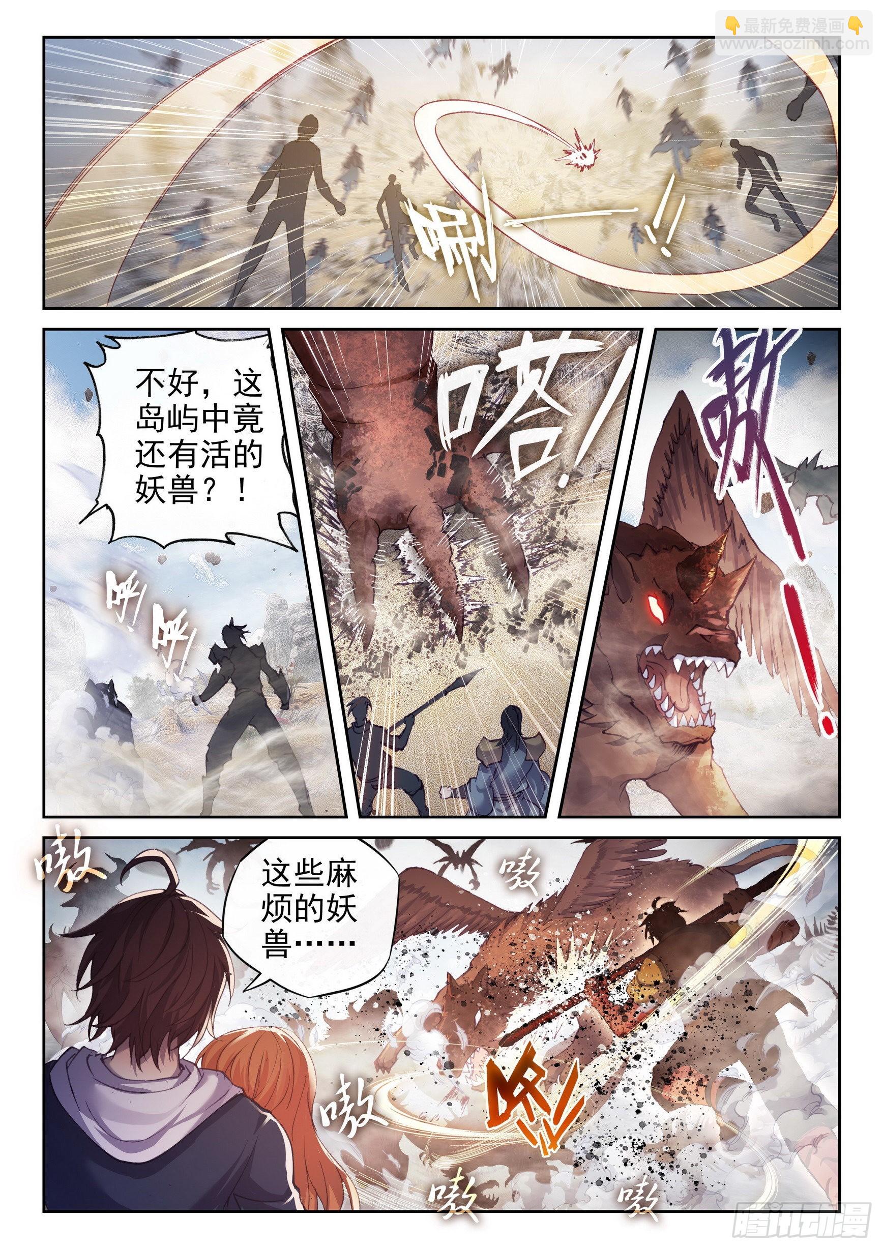 175 四玄宗遗迹12