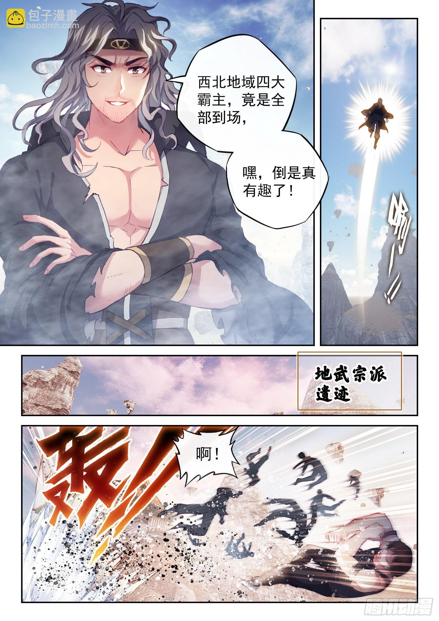 175 四玄宗遗迹6